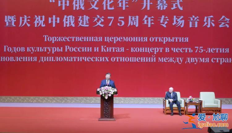 宣誓就職不到10天 普京為何率領超規格代表團訪華？？