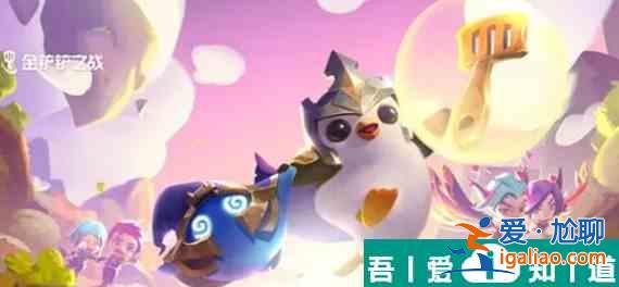 金鏟鏟之戰s10朋克裁決鼠陣容怎么搭配 搭配攻略？