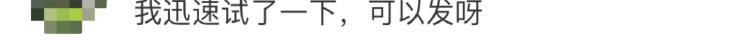 “我是你媽”不能發(fā) 小天才手表違禁詞“逼瘋”家長？