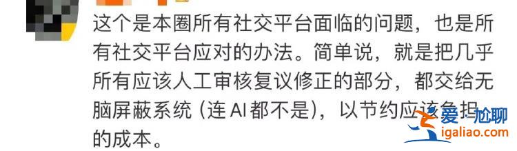 “我是你媽”不能發(fā) 小天才手表違禁詞“逼瘋”家長？