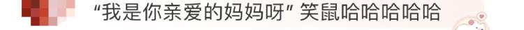 “我是你媽”不能發(fā) 小天才手表違禁詞“逼瘋”家長？