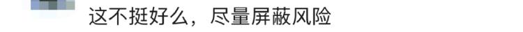 “我是你媽”不能發(fā) 小天才手表違禁詞“逼瘋”家長？