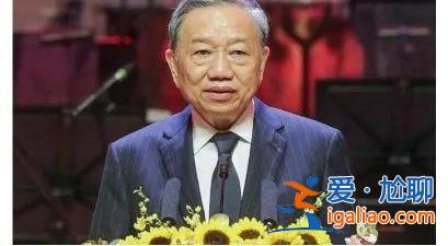 越南政壇接連大動作 “反腐干將”當選國家主席？