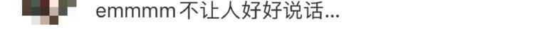 “我是你媽”不能發(fā) 小天才手表違禁詞“逼瘋”家長？