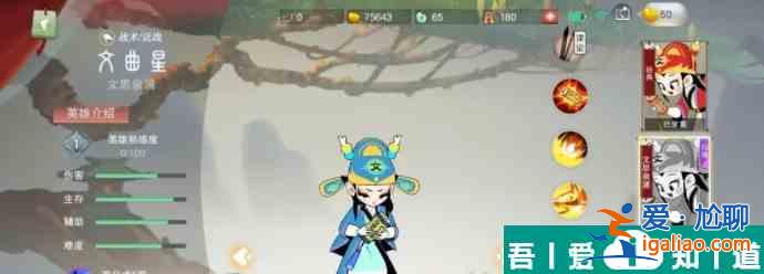 鬧鬧天宮文曲星怎么玩 具體一覽？