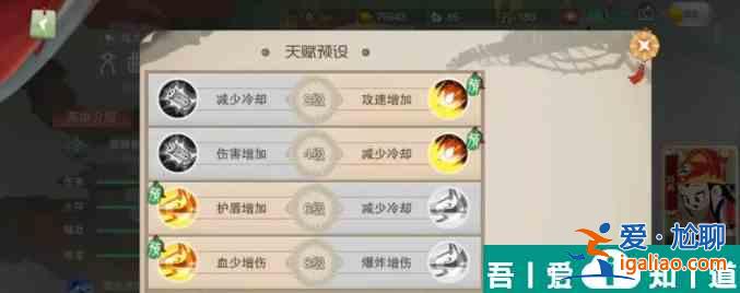 鬧鬧天宮文曲星怎么玩 具體一覽？