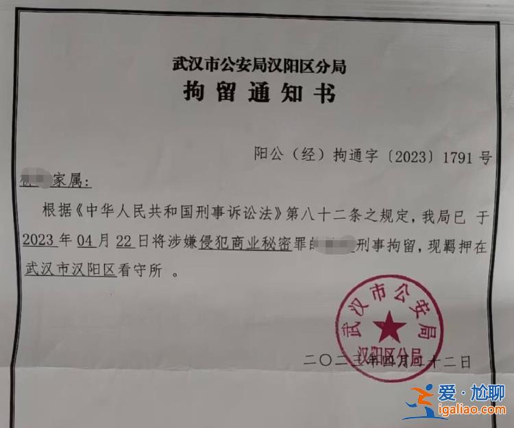 武漢江岸區看守所一監室發生爆炸 受傷在押男子稱“有人私自釀酒”？