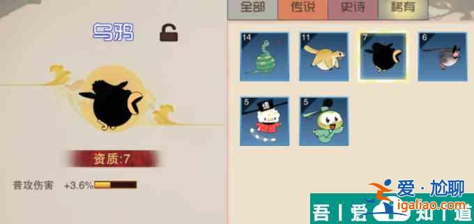 鬧鬧天宮金角怎么樣 鬧鬧天宮金角玩法攻略？