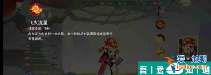鬧鬧天宮文曲星怎么玩 具體一覽？