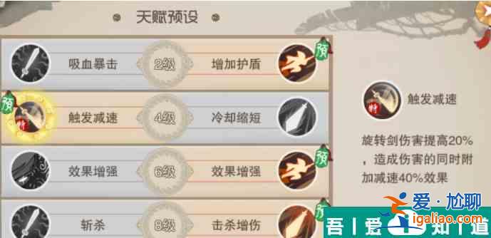 鬧鬧天宮金角怎么樣 鬧鬧天宮金角玩法攻略？