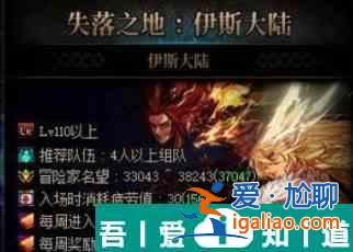地下城與勇士手游軍團副本怎么玩 地下城與勇士手游軍團副本玩法攻略？