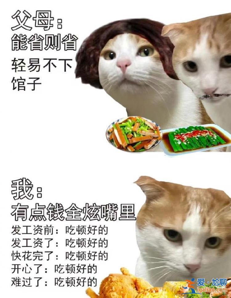 年輕人“沒福硬享”  老一輩“沒苦硬吃”？