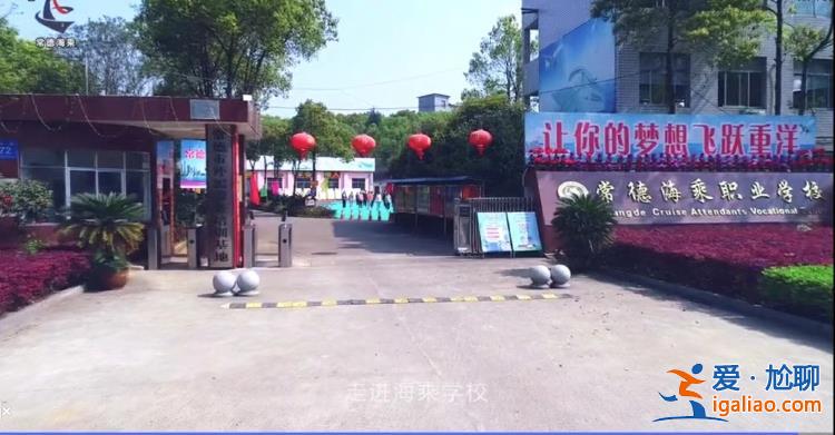 職校生赴菲律賓工作 回國后被以開設賭場罪抓捕 稱是學校推薦去的？