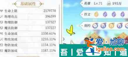 終焉誓約勇士隊神具怎么選 終焉誓約勇士隊神具選擇及設置攻略？