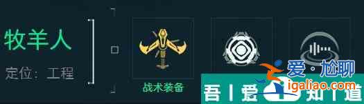 三角洲行動泰瑞謬薩怎么樣 三角洲行動泰瑞謬薩介紹？