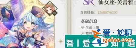 終焉誓約角色本命卡怎么搭配 終焉誓約角色本命卡推薦攻略？