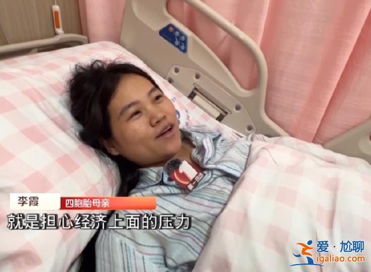 深圳夫妻育兩女后再生四胞胎引熱議 醫生稱三胎以上原則建議減胎？