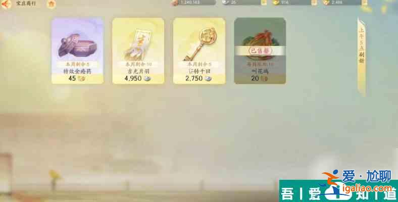 射雕月卡值得買嗎 射雕月卡禮包介紹？