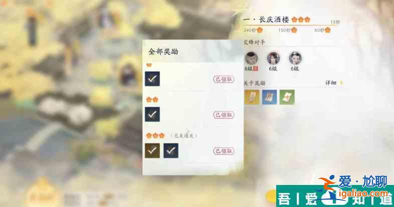 射雕眾生鑒有什么用 射雕眾生鑒玩法分享? 射雕眾生鑒有什么用 射雕眾生鑒玩法分享?