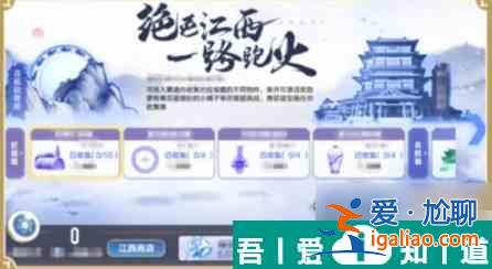 斗羅大陸史萊克學院鬼魅打法攻略 具體介紹？