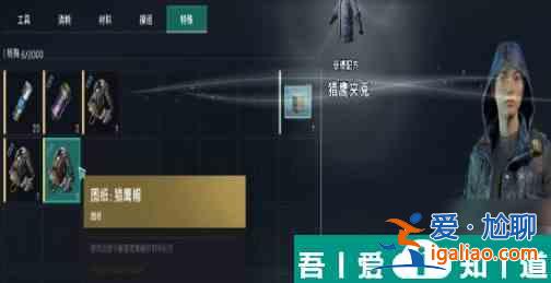 七日世界橘子鎮神秘寶藏怎么開啟 七日世界橘子鎮神秘寶藏開啟方法？