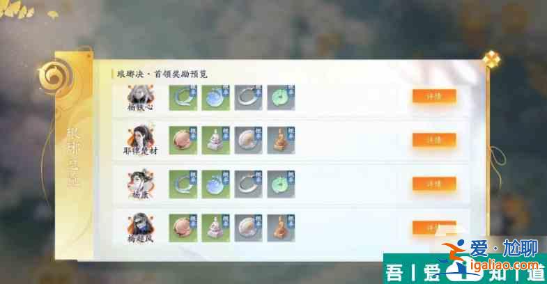 射雕眾生鑒有什么用 射雕眾生鑒玩法分享? 射雕眾生鑒有什么用 射雕眾生鑒玩法分享?