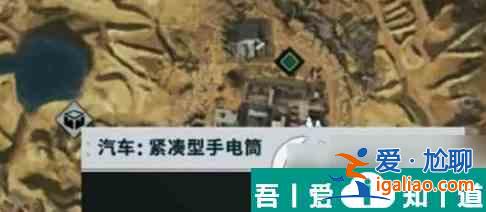 七日世界汽車怎么獲取 汽車載具獲取方法介紹？