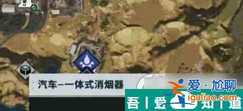 七日世界汽車怎么獲取 汽車載具獲取方法介紹？