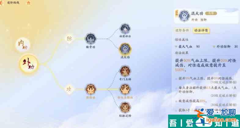 射雕心法怎么獲得 射雕心法獲得方式分享？