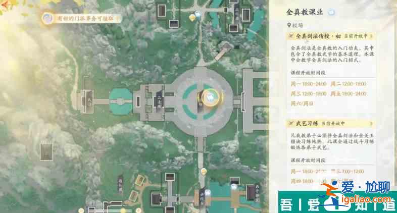 射雕心法怎么獲得 射雕心法獲得方式分享？