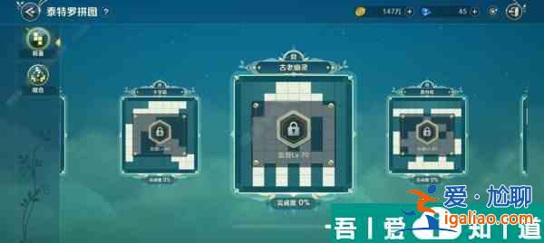 二之國交錯世界畫頁在哪獲取 具體一覽？