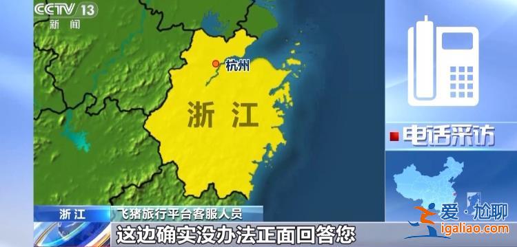 屢禁不絕！攜程、小紅書等仍在高價(jià)售賣“黃牛”門票？