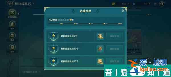二之國交錯世界畫頁在哪獲取 具體一覽？