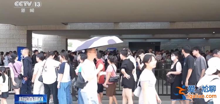 屢禁不絕！攜程、小紅書等仍在高價(jià)售賣“黃牛”門票？