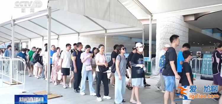 屢禁不絕！攜程、小紅書等仍在高價(jià)售賣“黃牛”門票？