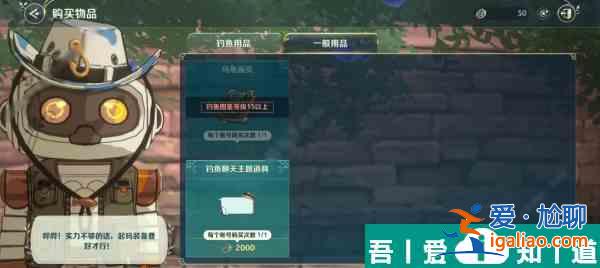 二之國交錯世界畫頁在哪獲取 具體一覽？