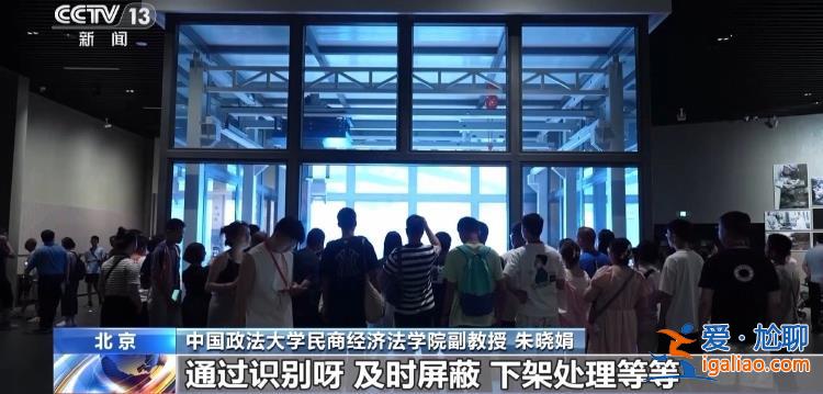屢禁不絕！攜程、小紅書等仍在高價(jià)售賣“黃牛”門票？