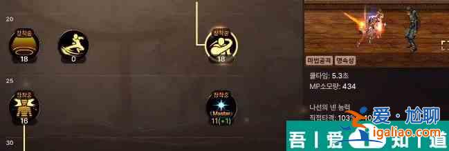 地下城與勇士起源氣功師*佳加點(diǎn)方法 具體一覽? 地下城與勇士起源氣功師*佳加點(diǎn)方法 具體一覽?