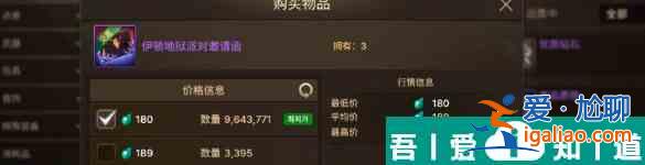 地下城與勇士起源突破材料刷取方法 具體一覽？