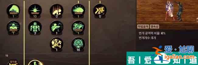 地下城與勇士起源氣功師*佳加點(diǎn)方法 具體一覽? 地下城與勇士起源氣功師*佳加點(diǎn)方法 具體一覽?