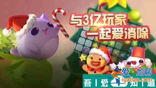 天天愛(ài)消除怎么送愛(ài)心給好友 具體一覽？