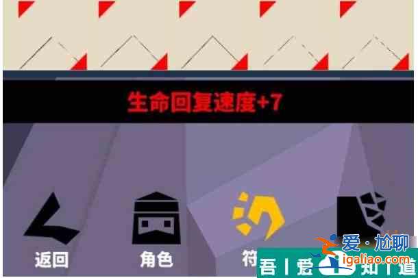 刃心畫符怎么樣必出紅  刃心畫符必出紅符文方法？