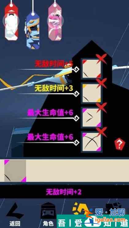刃心畫符怎么樣必出紅  刃心畫符必出紅符文方法？