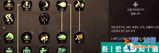 地下城與勇士起源氣功師*佳加點(diǎn)方法 具體一覽? 地下城與勇士起源氣功師*佳加點(diǎn)方法 具體一覽?