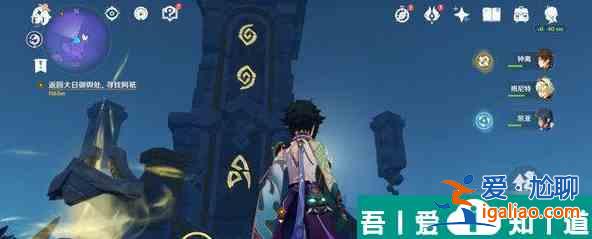 原神三界的結界怎么打 淵下宮活動三界路攻略？