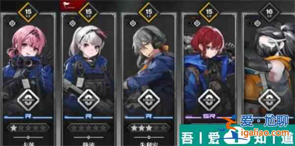 雷索納斯減傷疊攻隊配隊一覽 具體一覽？