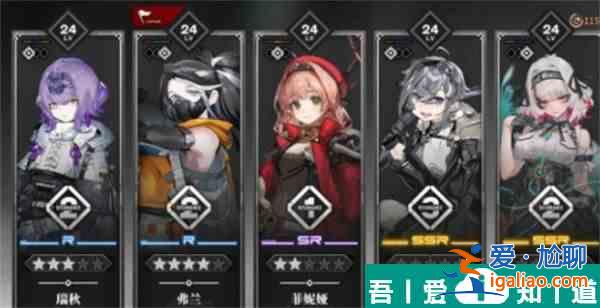 雷索納斯減傷疊攻隊配隊一覽 具體一覽？