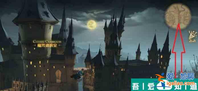 哈利波特魔法覺醒怎么換衣服 具體一覽？