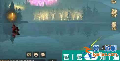 哈利波特魔法覺醒怎么換衣服 具體一覽？
