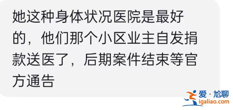 山東一幼兒被遺棄在出租屋？警方辟謠！發(fā)現(xiàn)孩子的外賣小哥講述現(xiàn)場細節(jié)？